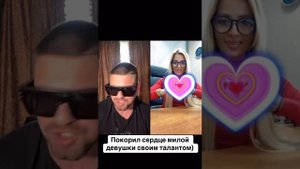 Психология очарования: как талантливый парень завоёвывает женские сердца