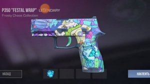 закуп на 3000 голды в стандофф 2