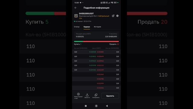 Прибыль 2% в день! Торговый фьючерсный grid bot на Bybit #фьюч? смотреть онлайн