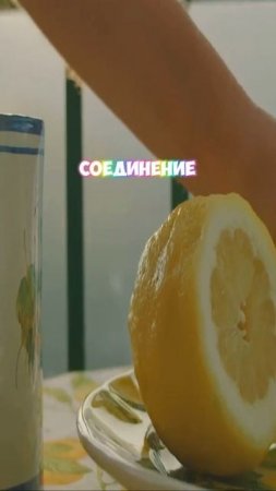 Лук от прыщей