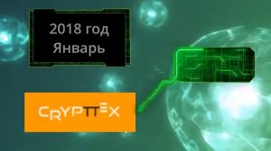 Что такое криптовалюта eCurrency
