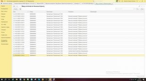 Краткий обзор блока подготовки отчетности в РФМ