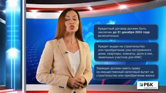 Просрочка по ипотеке подскочила на 40%. Новости недвижи