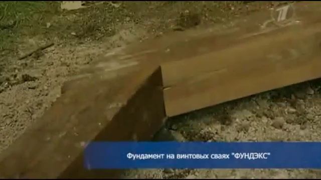 низкий фундамент смотреть онлайн