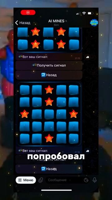 #shorts #успех #мотивация #luckyjet #темки #mellstroy #mines #тактика #д смотреть онлайн