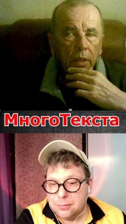 "Где кончается норма, там начинается магия его ума!"