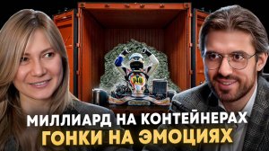 Блондинка — основатель миллиардного бизнеса и пилот гонок