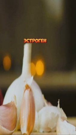 Чеснок ото всегопольза