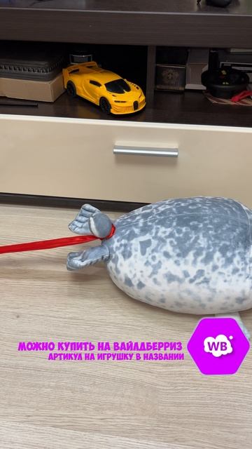 КТО СИЛЬНЕЕ ТЮЛЕНЬ vs БРЕЛКИ Артикул на ВБ: 193431345 #игрушки #мягкиеигрушки #тюлень #игрушка