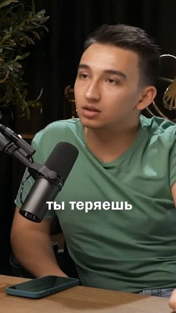 Как торговать без потерь? #btc #инвестиции #интервью #кри смотреть онлайн