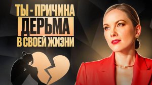 Что изменить ПРЯМО СЕЙЧАС, чтобы обречь себя на УСПЕХ и ИЗОБИЛИЕ?