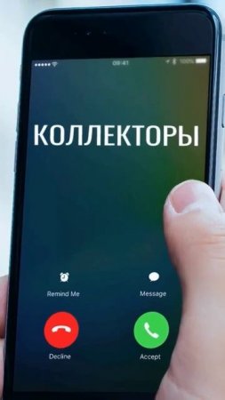 Если взяли микрозайм  #юристаннамаевская #списаниедол