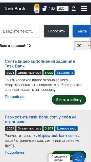 13 июня 2024 г. смотреть онлайн