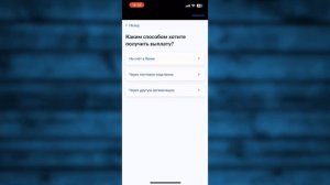 Как Оформить Выплату Накопительной Пенсии Через Госу?