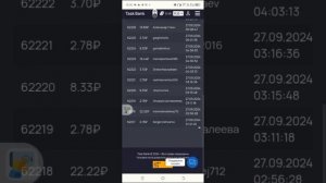 Task-Bank сайт для работы,на легких заданиях