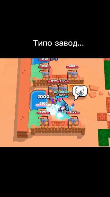 Горят фонари... #brawlstars #бравлстарс #knight #горят фонари смотреть онлайн