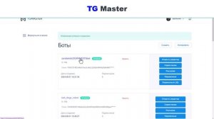 КАК СКОПИРОВАТЬ ГОТОВЫЙ ТЕЛЕГРАМ БОТ ЗА 5 МИНУТ ИНСТРУ