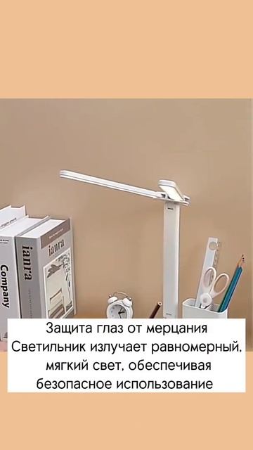 Складной светодиодный светильник с двойной лампой смотреть онлайн