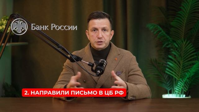 Почему отказывают в кредите? СЕКРЕТНЫЙ ФАКТОР для 95% б?