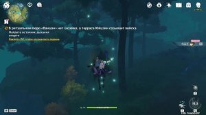 Праздник Морских Фонарей 2025 | Genshin Impact