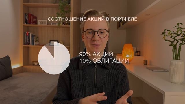 Куда инвестировать, если денег мало? Инструкция для но смотреть онлайн