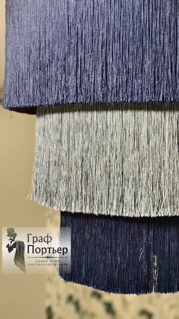 Абажуры #дизайнинтерьера смотреть онлайн