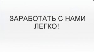 программа для заработка денег на webmoney