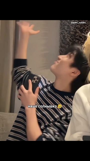 💗☀️ ( и Ликси тоже ^^ ) #straykids #shorts #skz #kpop #jisung #актив #shor смотреть онлайн