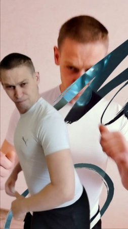 Ты чё злой?!