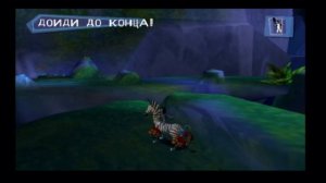 Madagascar Прохождение игры на пс2 [6]