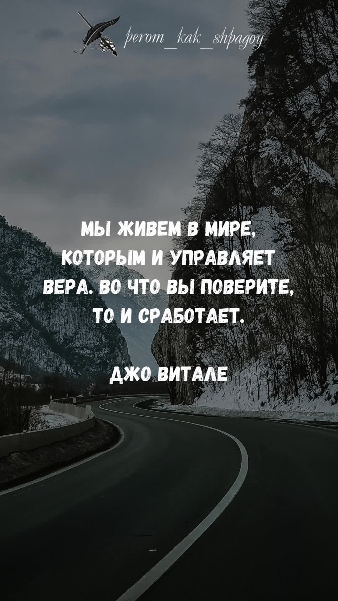 Мудрость в словах.
