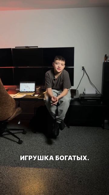 Как АМЕРИКА ВЛИЯЕТ НА КРИПТУ #трейдинг #финансоваягра? смотреть онлайн