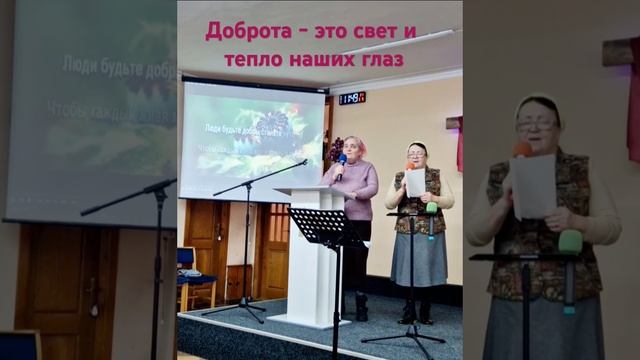 Доброта - это свет и тепло наших глаз смотреть онлайн