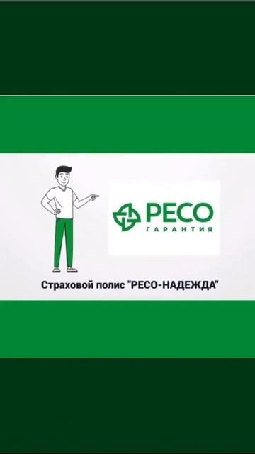 #страхование #страховка #онкологияпобедима