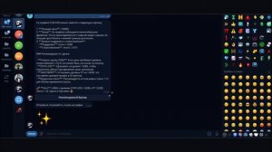 ИИ для бинарных опционов: секреты точных сигналов!