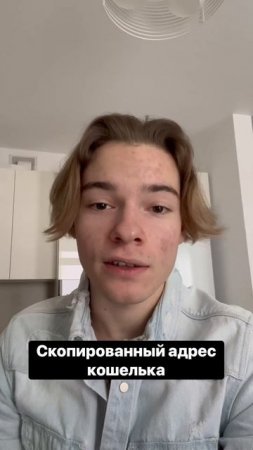 Как вывести деньги с криптобиржи #криптовалюта #крипт?