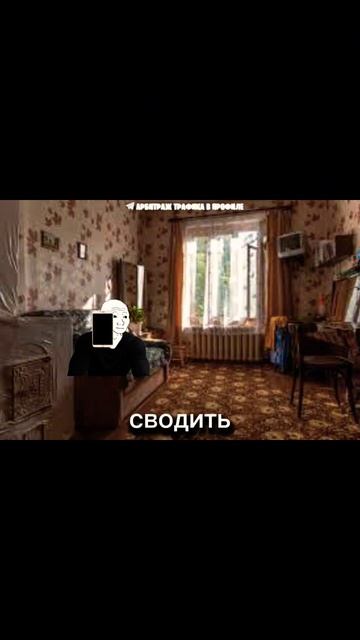 Без вложений и бесплатно, мы ждем вас:) #motivation #арбитраж смотреть онлайн