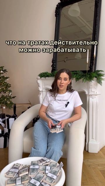 Полный КЭШБЭК # #финансы #инвестиции #личныефинансы де? смотреть онлайн