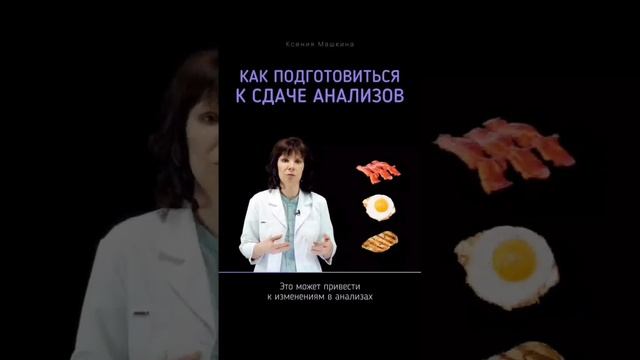 Это должен знать каждый. #siberianwellness #здоровьесемьи # лич