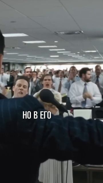 Топ 5 ФИЛЬМОВ про финансовые рынки💰🎞️ Читай описан смотреть онлайн