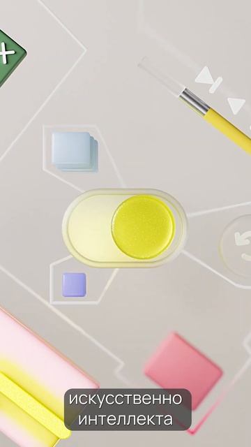 🚀 Автоматизируйте рутину — повышайте прибыль! смотреть онлайн