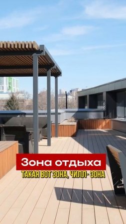 ЖК Уникум от Унистрой — бизнес-класс в центре Уфы🏙️