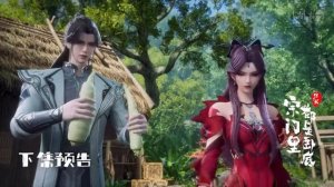 Кроме меня в клане одни шпионы 66 Серия - Превью (Аниме-Мультсериал 2025)