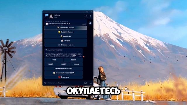 Супер легкий способ заработка | Без каких дибо усилий смотреть онлайн