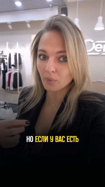 Как УВЕЛИЧИТЬ СРЕДНИЙ ЧЕК магазину ? #деньги #клиенты #? смотреть онлайн