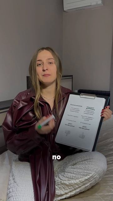 А у тебя они есть в портфеле? 💼 А подборку облигаций н? смотреть онлайн