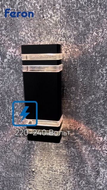 Светильник садово-парковый серии Сеул Feron.ONE DH0807-P смотреть онлайн