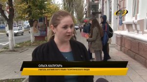 Дай пять за здоровье