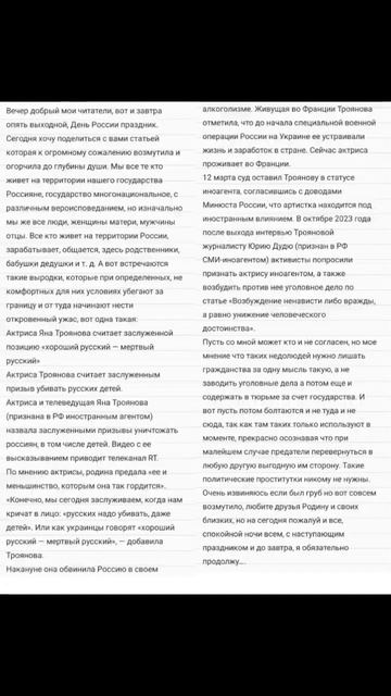 #батут #боль #здоровье #спортсмен #спортжизнь #дети #пры
