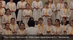 Московский городской творческий коллектив Маленькие мастера ГБОУ школа 827